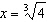 alg2ch10practicetes_files/i0080004.jpg