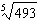 alg2ch10practicetes_files/i0150001.jpg