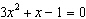 alg2ch7practicetest_files/i0030002.jpg