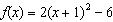 alg2ch7practicetest_files/i0140002.jpg