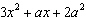 alg2ch8practicetest_files/i0060006.jpg