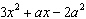 alg2ch8practicetest_files/i0060007.jpg