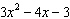 alg2ch8practicetest_files/i0070004.jpg