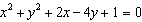 alg2practicefinal_files/i0060002.jpg