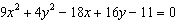 alg2practicefinal_files/i0070002.jpg