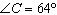 alg2practicefinal_files/i0300002.jpg